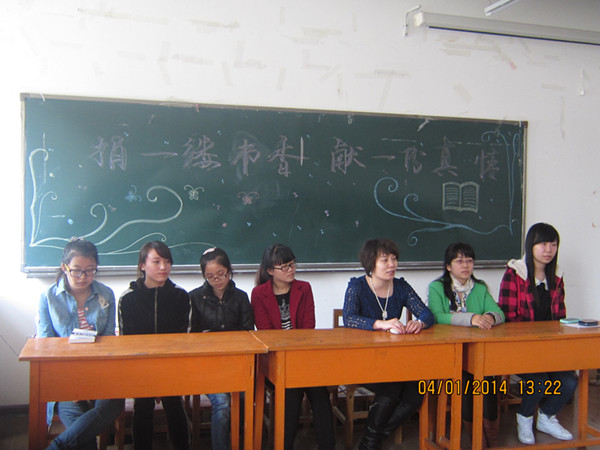 捐一缕书香,献一片真情 ----旅游烹饪学院为特困生捐助学习资料