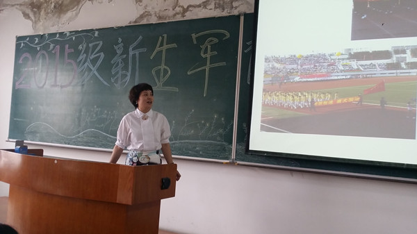 旅游烹饪学院举行2015级新生入学教育、安全教育暨军训动员大会