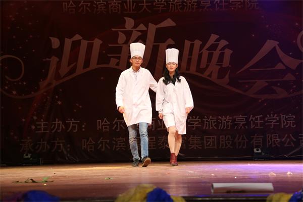 旅游烹饪学院2014级迎新暨颁奖晚会晚会圆满落幕