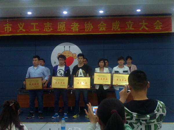 旅游烹饪学院“青马工程”学习实践小组参加哈尔滨义工志愿者协会成立大会