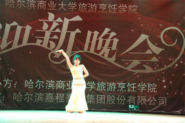 旅游烹饪学院2014级迎新暨颁奖晚会晚会圆满落幕