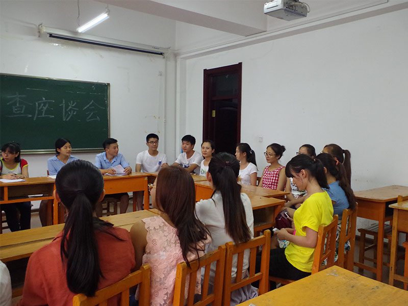 旅游烹饪学院开学初思想状况调查座谈会