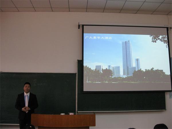 旅游烹饪学院举行广州嘉华酒店管理集团校园宣讲会