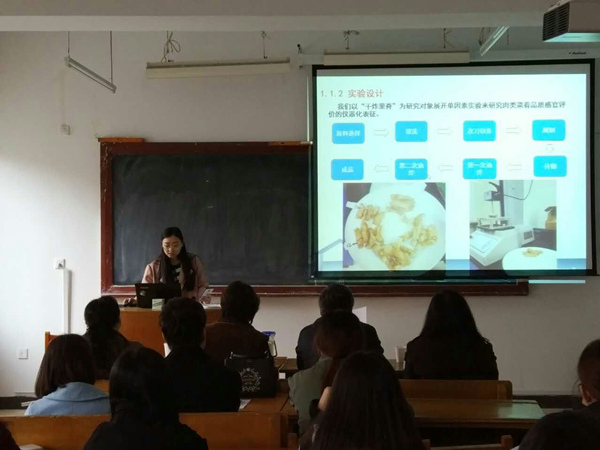 旅游烹饪学院召开2016年度大学生创新创业训练计划项目