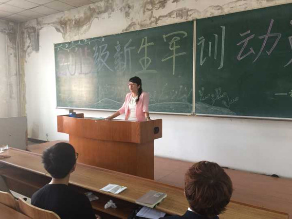 旅游烹饪学院举行2015级新生入学教育、安全教育暨军训动员大会
