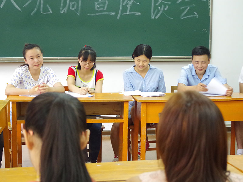 旅游烹饪学院开学初思想状况调查座谈会