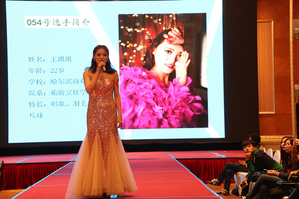 旅游烹饪学院两名学生喜获“驴妈妈旅游网邮轮女神哈尔滨地区总决赛”季军