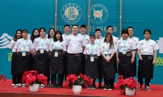 旅游烹饪学院荣获“2019首届中国冷菜烹饪大赛”金奖