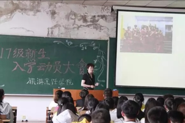 旅游烹饪学院安全教育暨军训动员大会圆满结束