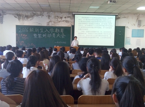 旅游烹饪学院2016级新生入学教育系列活动总结