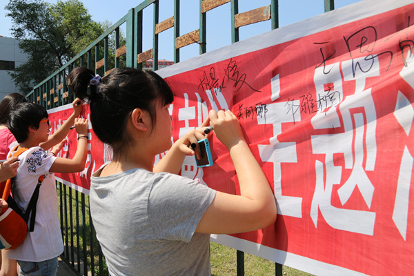 旅游烹饪学院举行“感恩、诚信、励志、奉献”系列活动