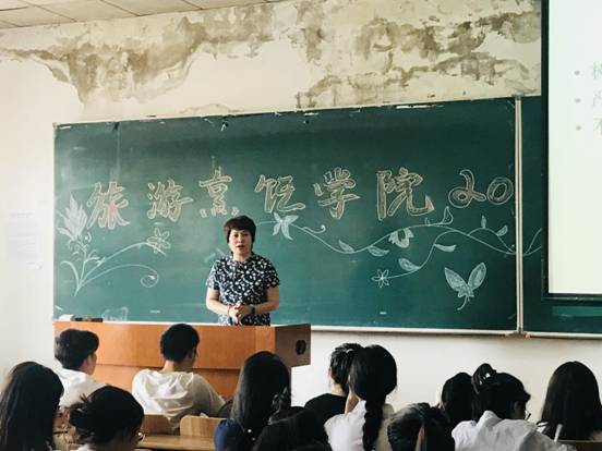 旅游烹饪学院召开2018届毕业生离校工作布置会议