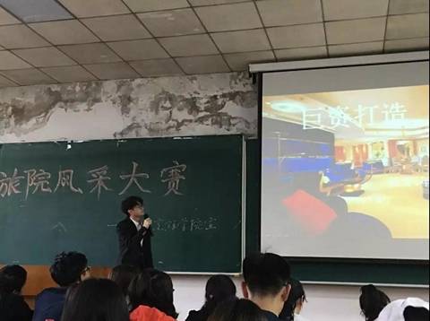 旅游烹饪学院成功举办导游风采大赛