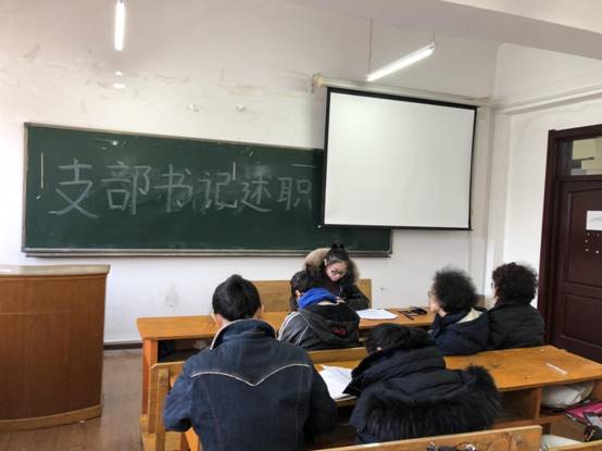 旅游烹饪学院召开支部（扩大）会议