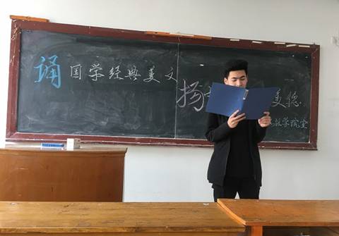 旅游烹饪学院“诵国学经典美文 扬中华传统美德”读书会圆满结束