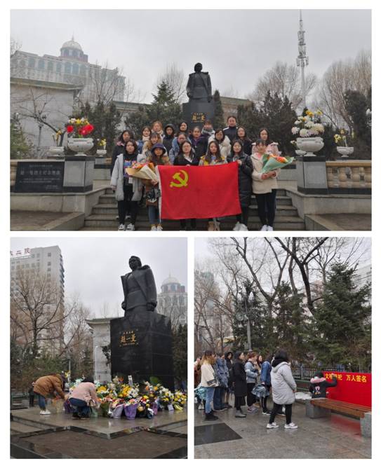 旅游烹饪学院开展清明祭扫主题党日活动