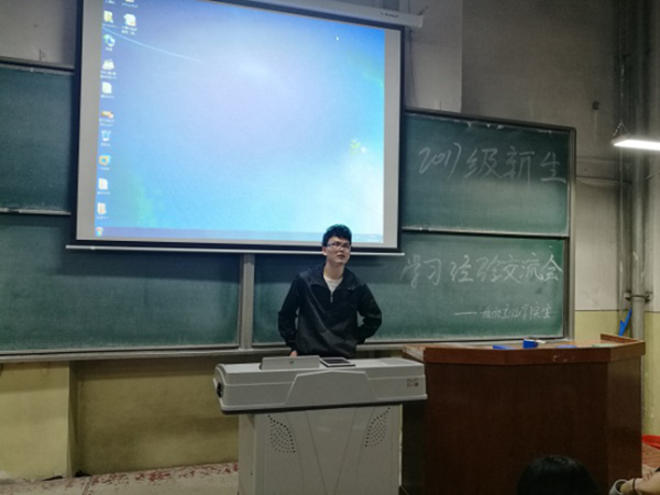 旅游烹饪学院2017级新生交流会顺利举行