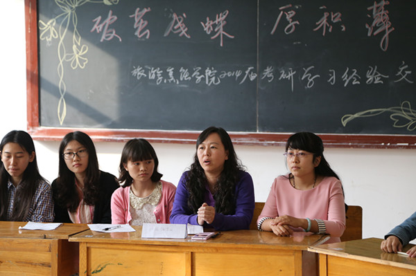 破茧成蝶 厚积薄发——旅游烹饪学院考研经验交流会圆满结束