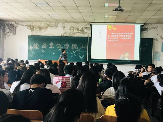 旅游烹饪学院召开2018届毕业生离校工作布置会议