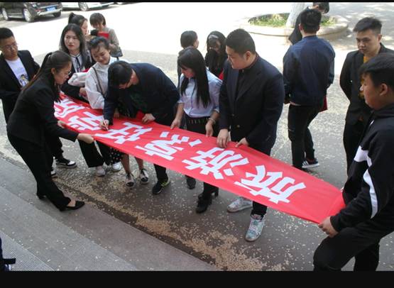 旅游烹饪学院召开学生会换届大会