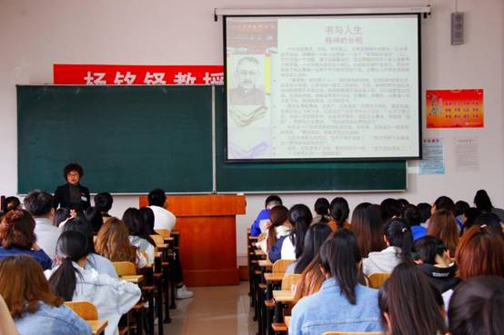 旅游烹饪学院举办青年论坛和学习社团“不忘初心”主题党课和第23个世界读书日读书报告会