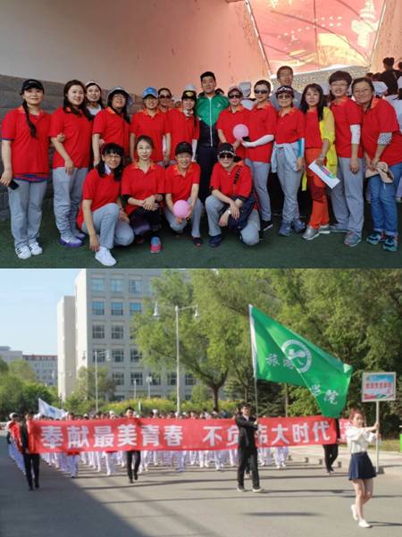 旅游烹饪学院师生参加校第四十五届阳光体育运动会