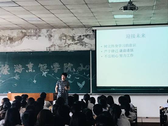 旅游烹饪学院召开2018届毕业生离校工作布置会议