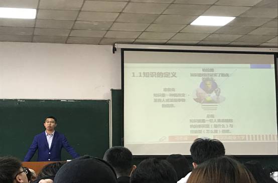 “基于阅读的个人知识管理方法”读书报告会