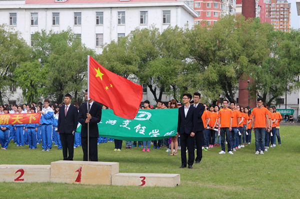 旅游烹饪学院第九届阳光体育运动会圆满落幕