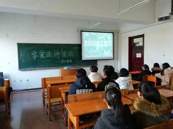 旅游烹饪学院举办“学宪法，讲宪法”观影活动