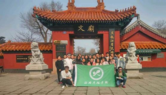 旅游烹饪学院学生干部培训总结