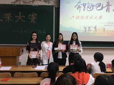 旅游烹饪学院成功举办导游风采大赛