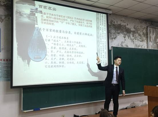 “新时代、新思想、新征程——青年论坛和学习社团系列活动”之《国学释名》讲座