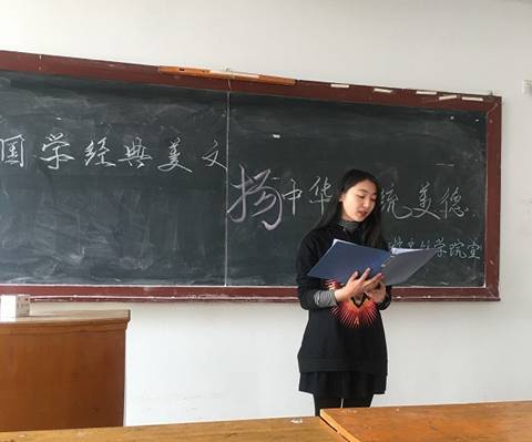 旅游烹饪学院“诵国学经典美文 扬中华传统美德”读书会圆满结束