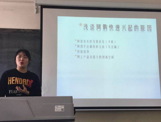 酒店管理专业举办学习实践活动经验报告会