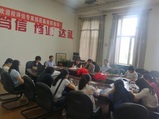 旅游烹饪学院召开教师支部（扩大）会议