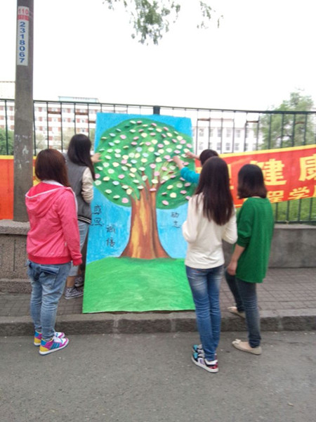 旅游烹饪学院举行“感恩 诚信 励志”系列活动