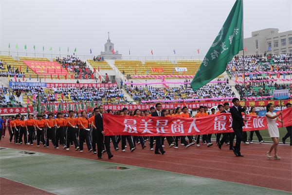 旅游烹饪学院在校运动中再创佳绩