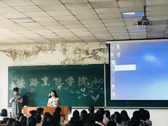 旅游烹饪学院召开2018届毕业生离校工作布置会议