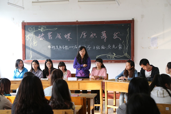 破茧成蝶 厚积薄发——旅游烹饪学院考研经验交流会圆满结束