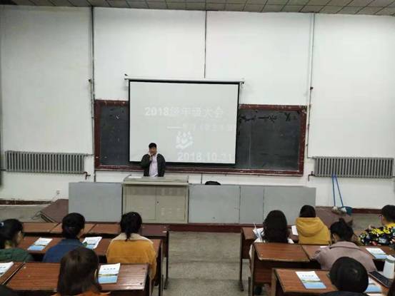 旅游烹饪学院2018级学生学习《哈尔滨商业大学学生手册》年级会纪实