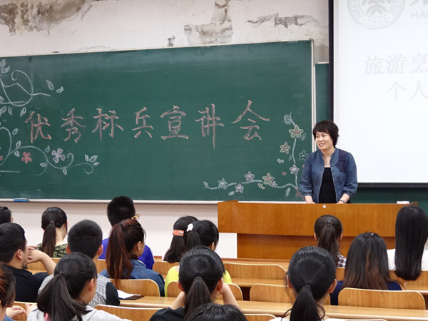 旅游烹饪学院第三届学生标兵个人（集体）宣讲会圆满结束