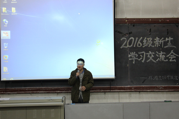 旅游烹饪学院2016级新生入学教育系列活动总结